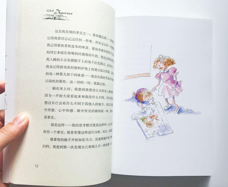 愤怒的小鸟