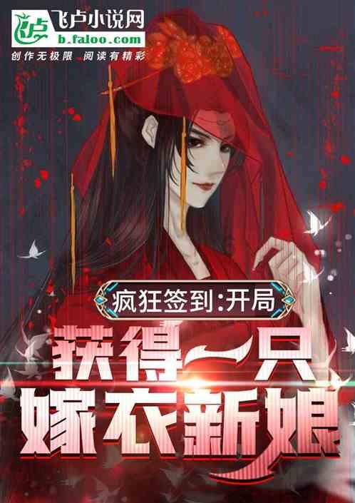 小长颈鹿逃离