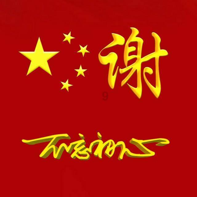奥斯卡红毯秀