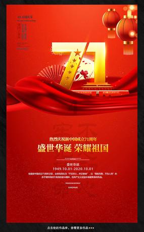 纪元2205