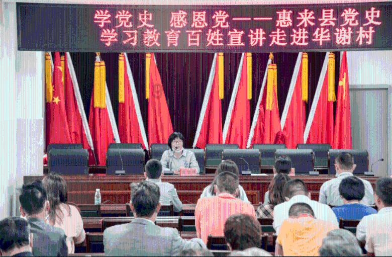 《聚焦两会》专栏：县十八届人大三次会议隆重开幕