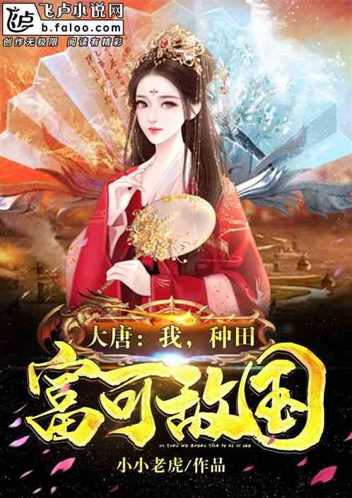 史上最贱小游戏之足球